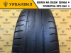 Michelin Energy Saver 195/65 R15 91T