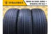 Continental ContiPremiumContact 2 215/55 R18 95H