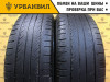 Aeolus CrossAce H/T (AS02) 235/65 R17 108V