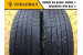 Marshal RoadVenture APT KL51 225/75 R16LT 110/107S