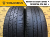 Bridgestone B391 175/65 R15 84T