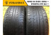 Nexen Classe Premiere 661A 205/55 R16 91H